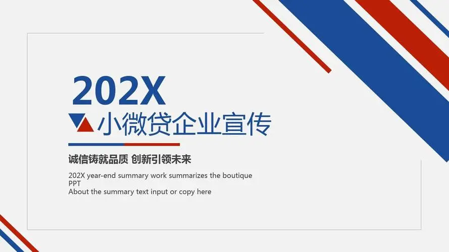 小微企业贷款平台有哪些公司可以办理