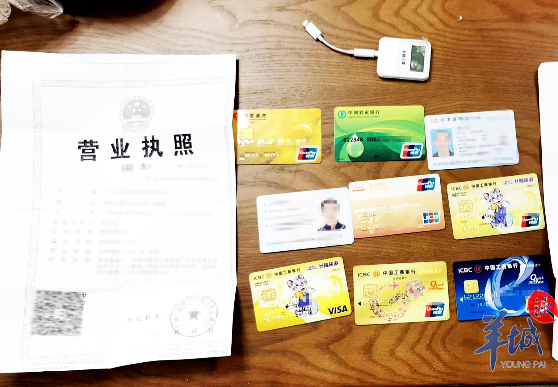 广州公司抵押贷款