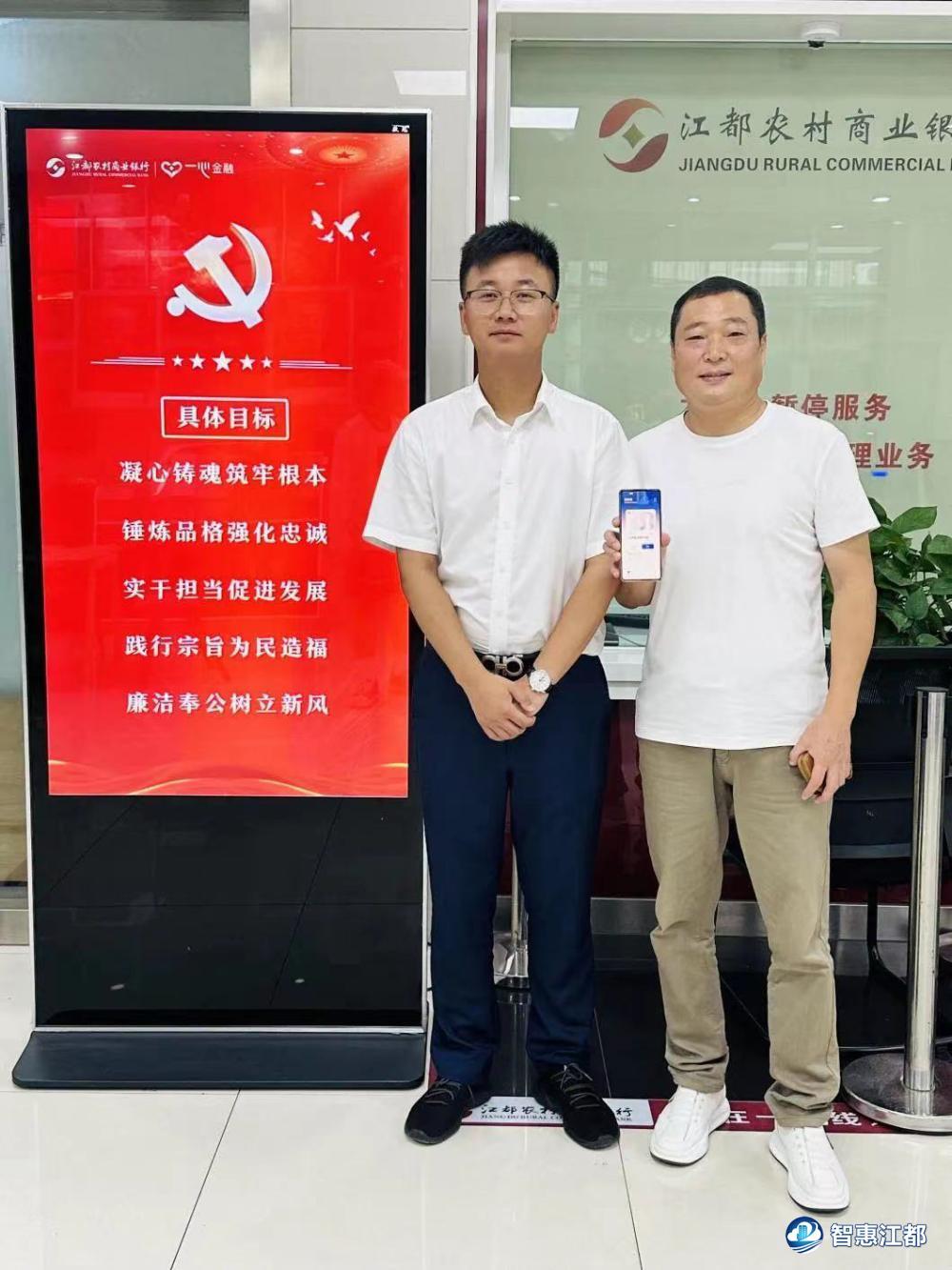 3年的公司 贷款