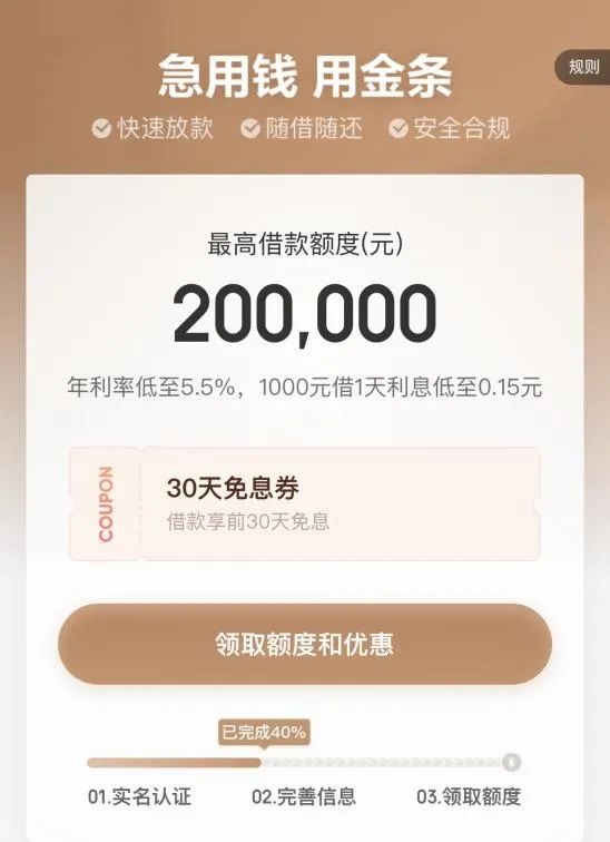 贷款有哪些公司