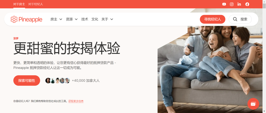 上市的贷款公司