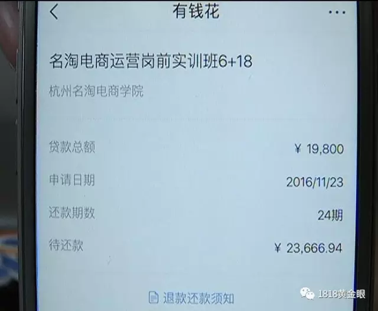 杭州贷款公司哪家好