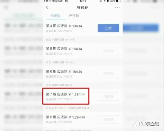 杭州贷款公司哪家好