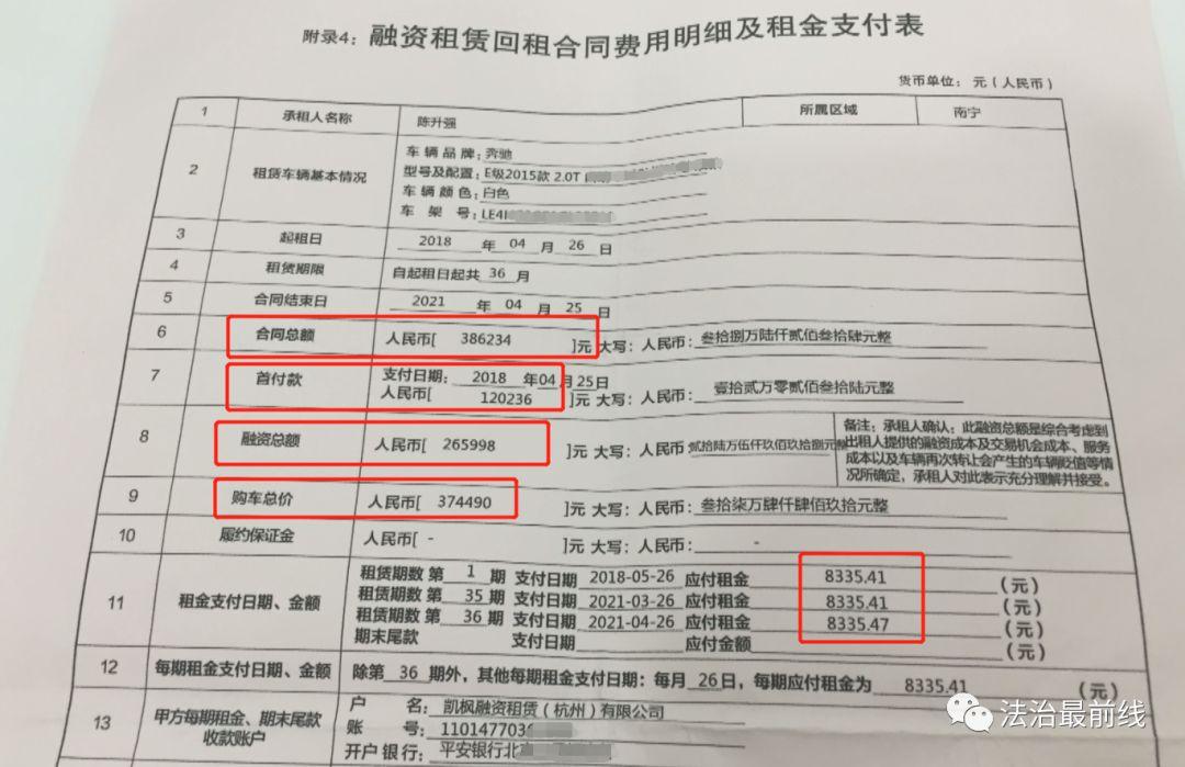 杭州贷款公司哪家好
