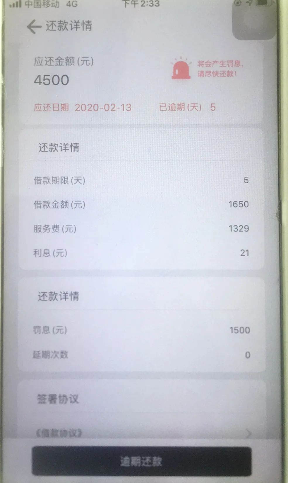 网络贷款公司怎么注册资金