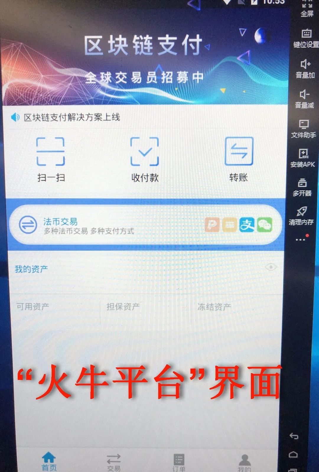 网络贷款公司怎么注册资金