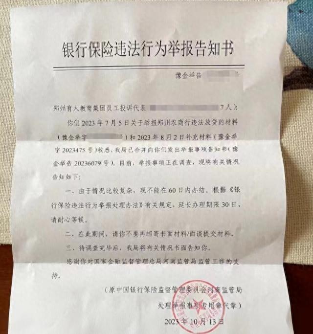 3年的公司 贷款