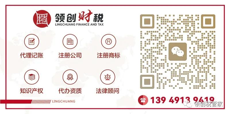平台公司贷款利息