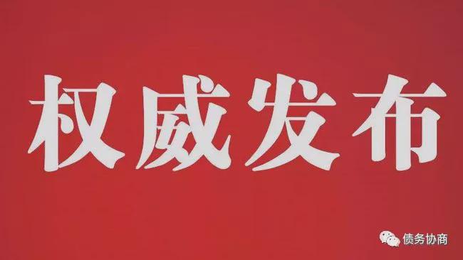 揭信公司贷款合法吗