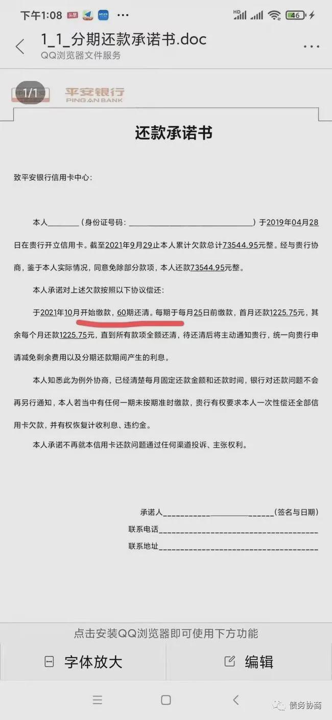 揭信公司贷款合法吗