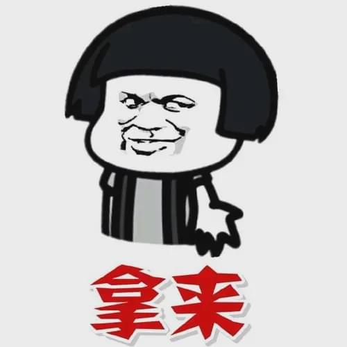 公司向个人贷款利息