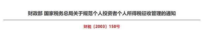 公司向个人贷款利息