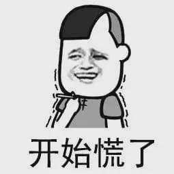 公司向个人贷款利息