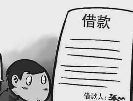 公司向个人贷款利息