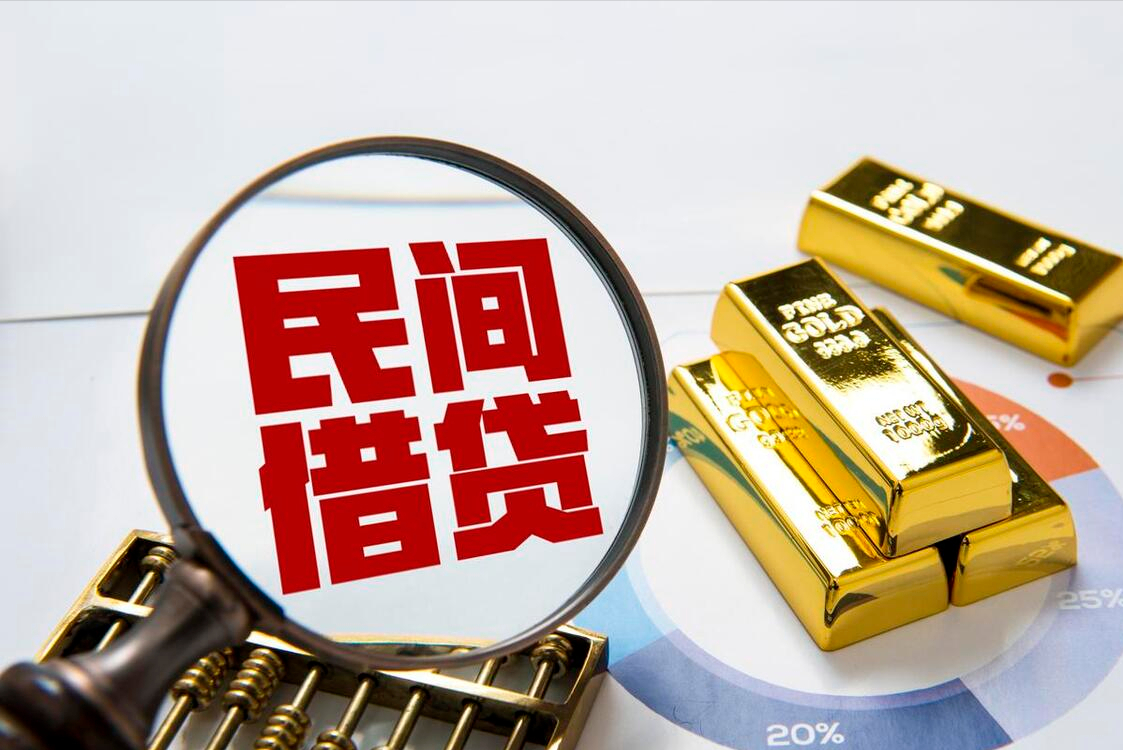 投资公司可以放贷款吗