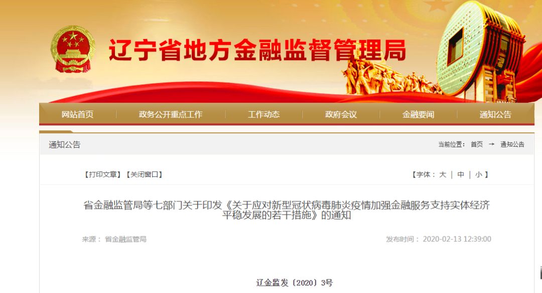 公司还不上贷款怎么办