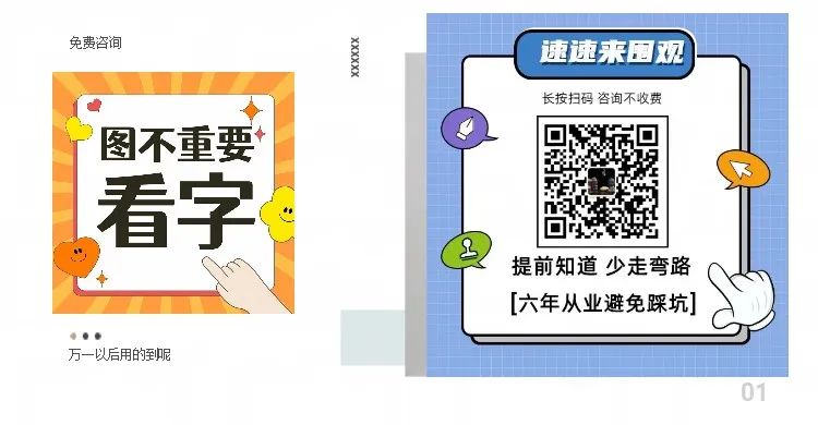 注册公司银行贷款