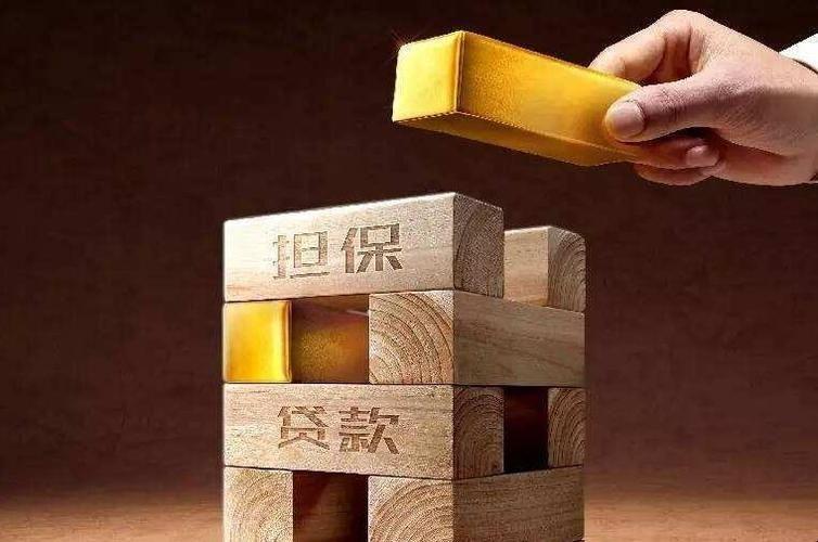 北京金融担保贷款公司