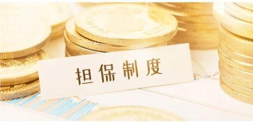北京金融担保贷款公司