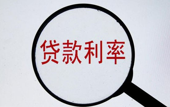 信贷公司贷款利息多少