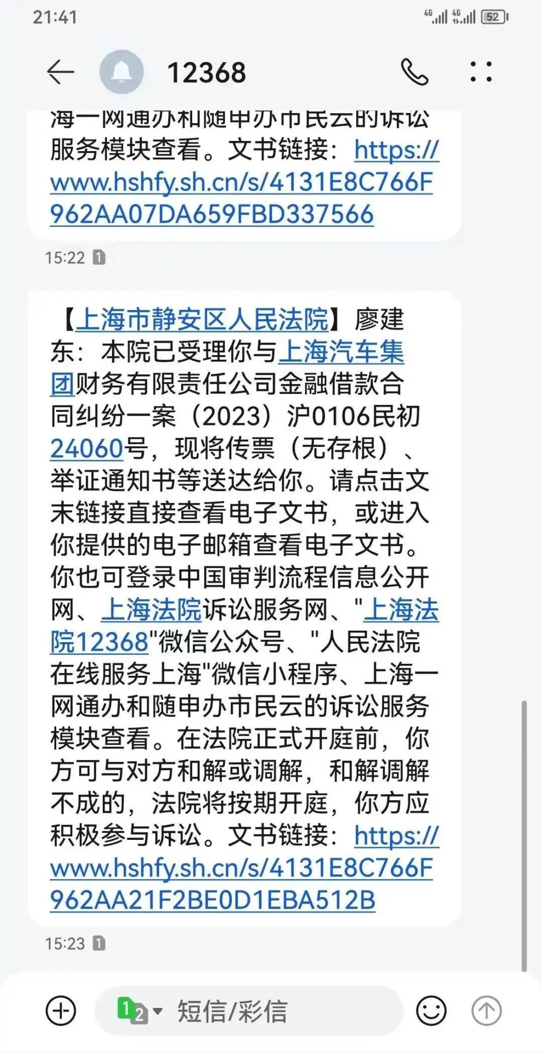 抵押贷款公司排名