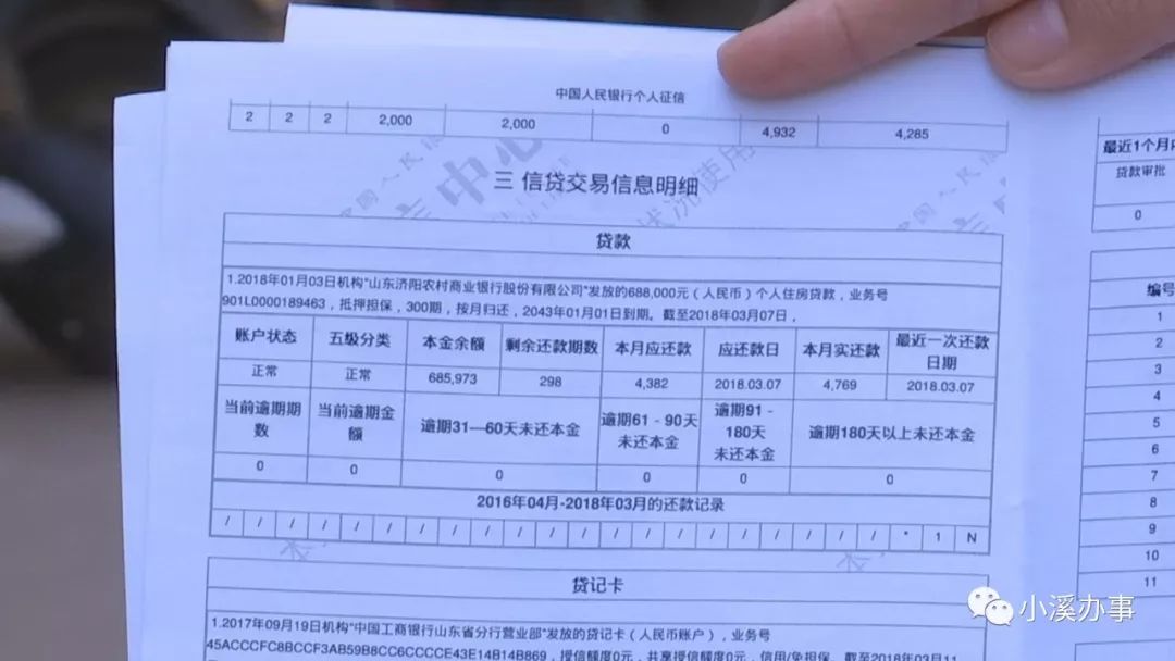 任e融贷款是正规公司吗