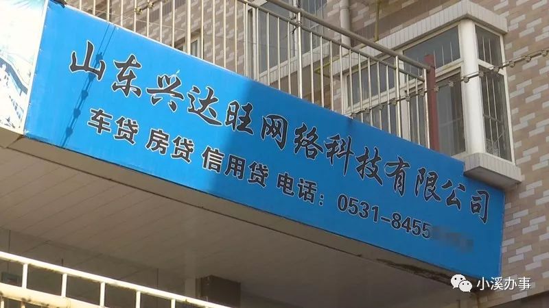 任e融贷款是正规公司吗