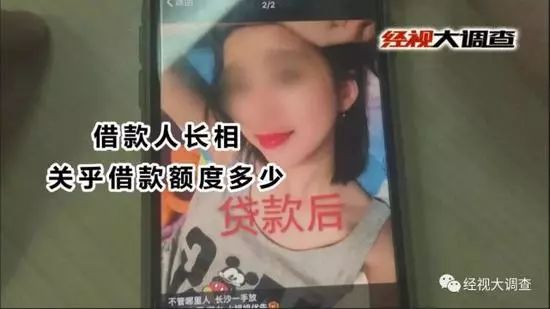 任e融贷款是正规公司吗