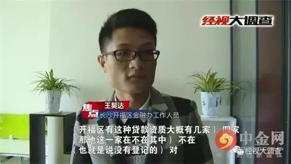 任e融贷款是正规公司吗