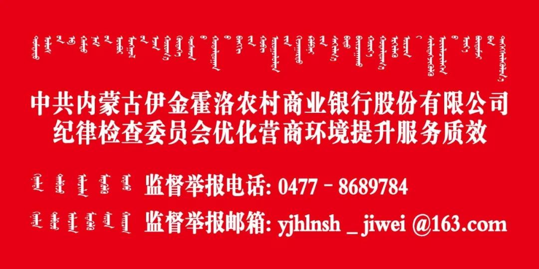 注册公司银行贷款