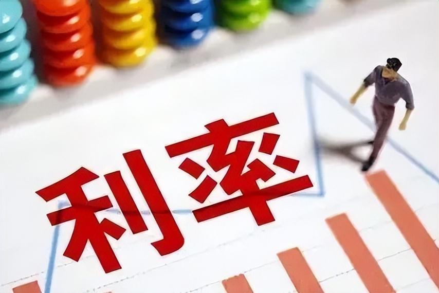 信贷公司贷款利息多少