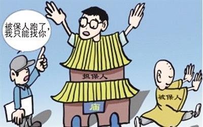 女孩为公司担保9千万结果需自己还，不要轻易为他人提供担保！