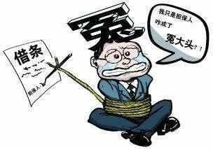女孩为公司担保9千万结果需自己还，不要轻易为他人提供担保！