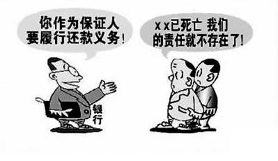 女孩为公司担保9千万结果需自己还，不要轻易为他人提供担保！