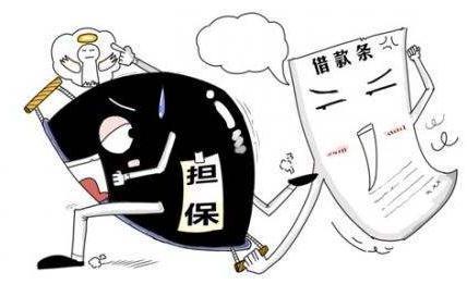 女孩为公司担保9千万结果需自己还，不要轻易为他人提供担保！