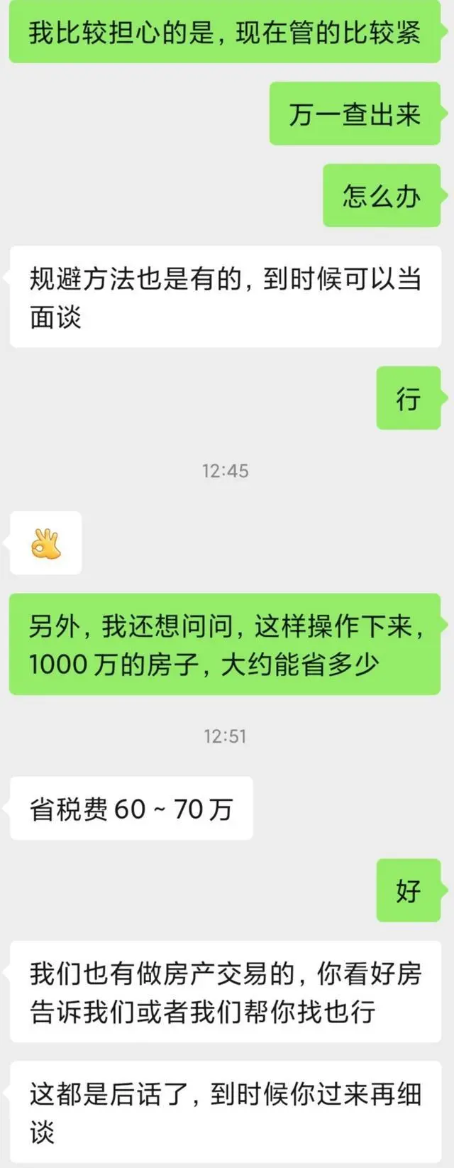 公司买房贷款的要求