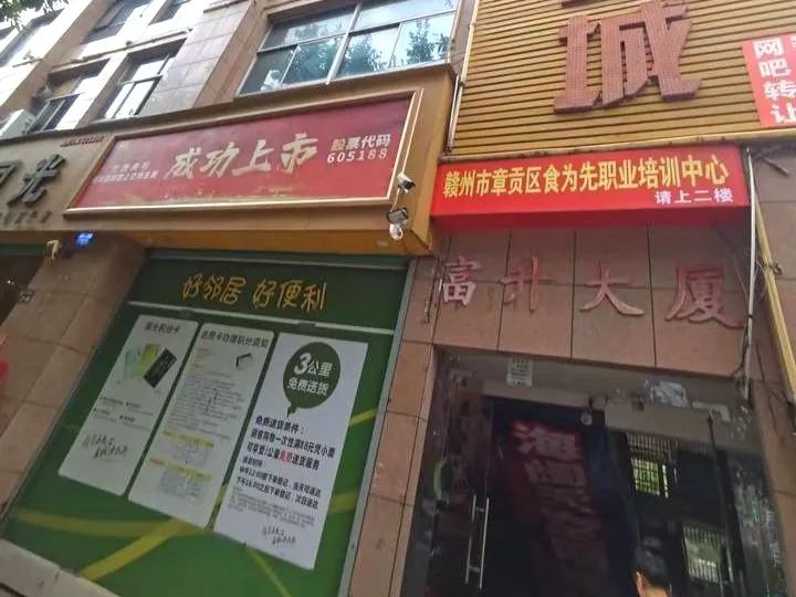 抵押贷款投资公司
