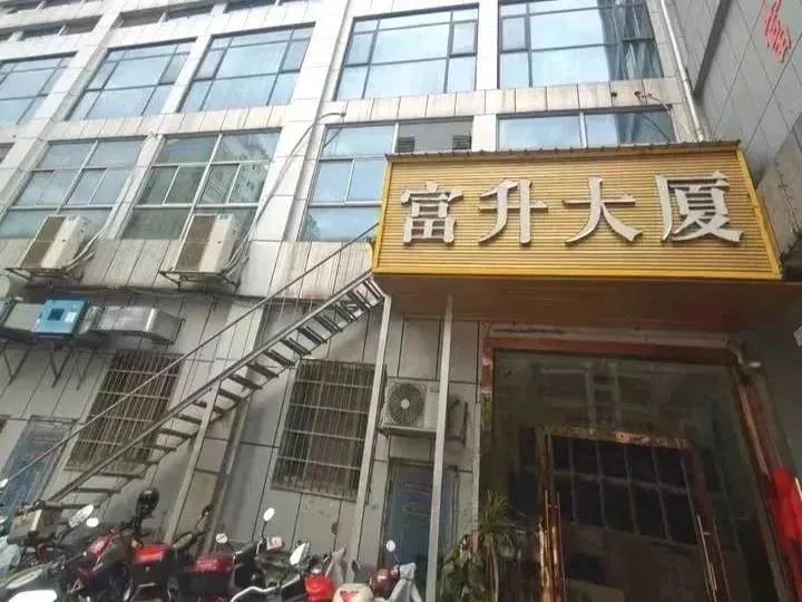 抵押贷款投资公司