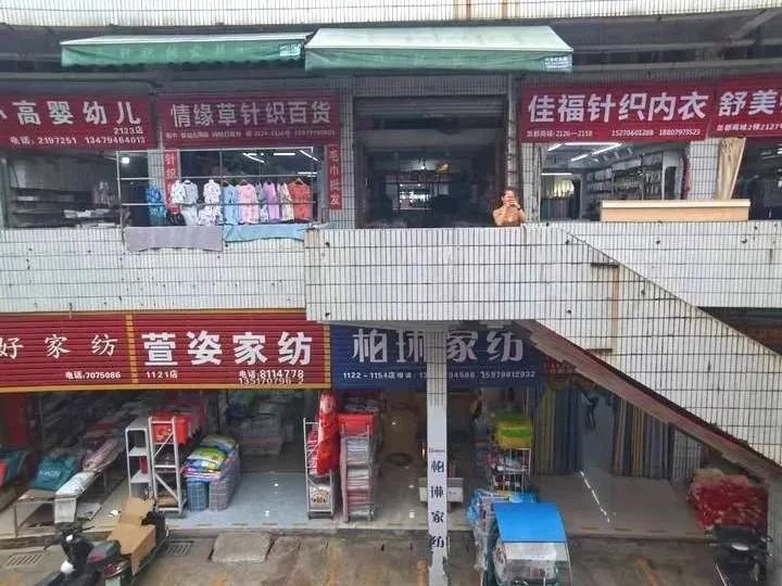 抵押贷款投资公司