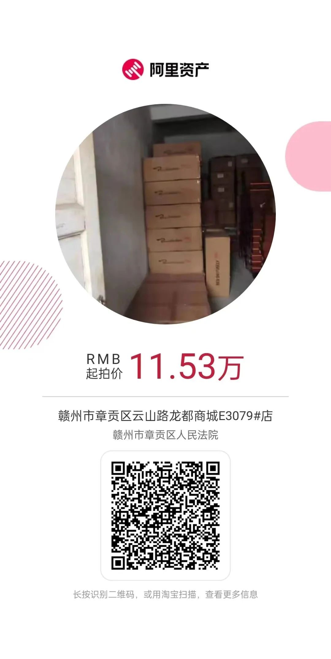 抵押贷款投资公司