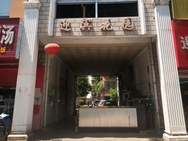 抵押贷款投资公司