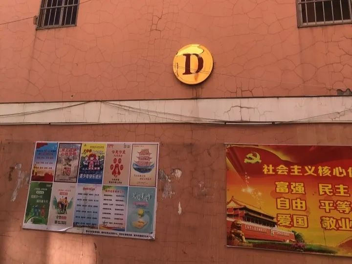 抵押贷款投资公司