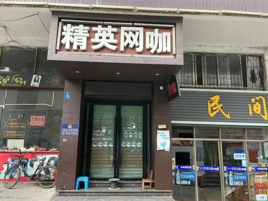 抵押贷款投资公司