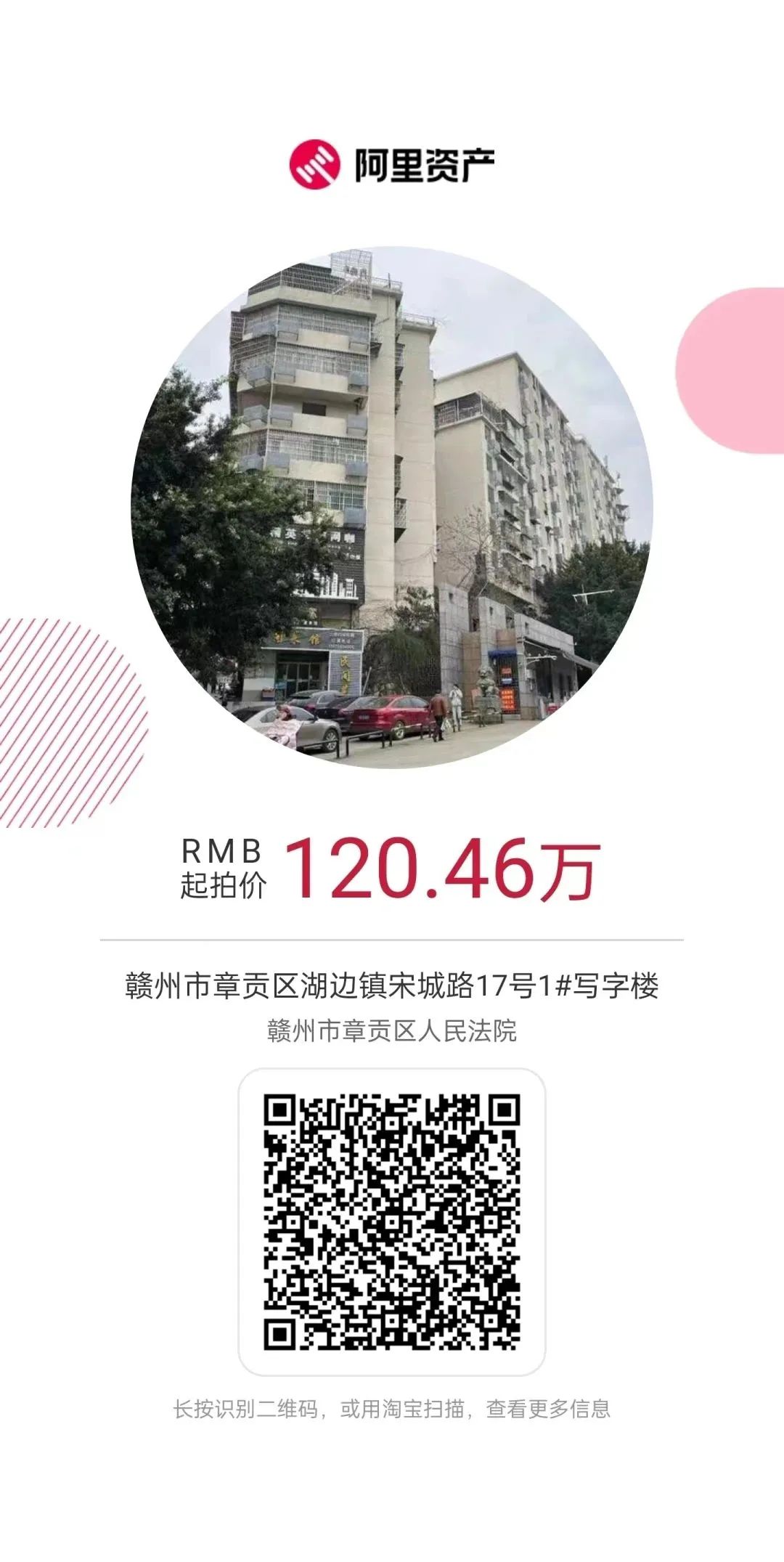 抵押贷款投资公司