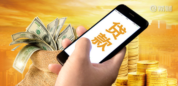 2023十大网贷平台排名