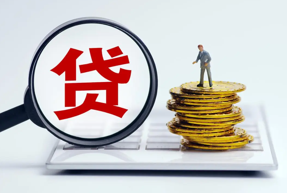 担保公司贷款合同