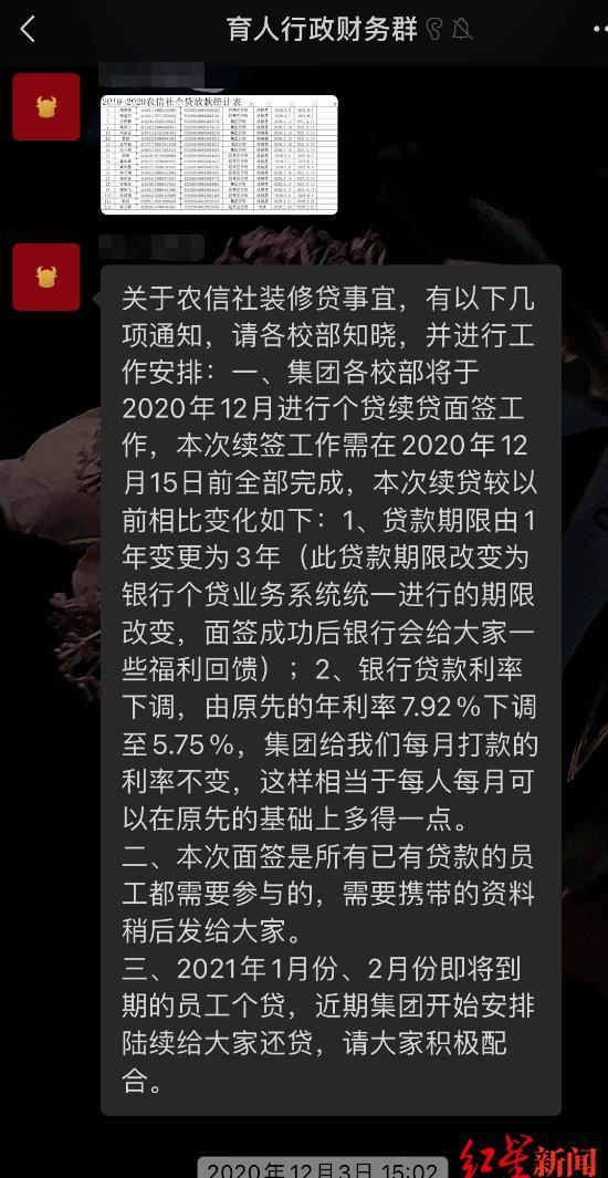 贷款公司说和银行合作