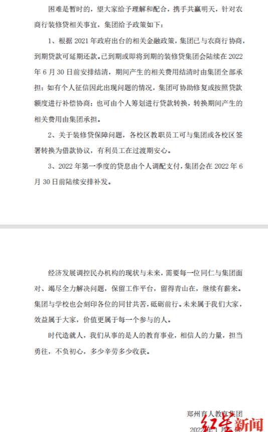 贷款公司说和银行合作