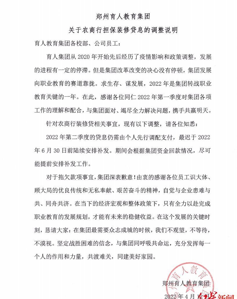 贷款公司说和银行合作