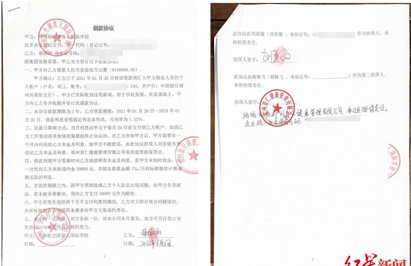 贷款公司说和银行合作